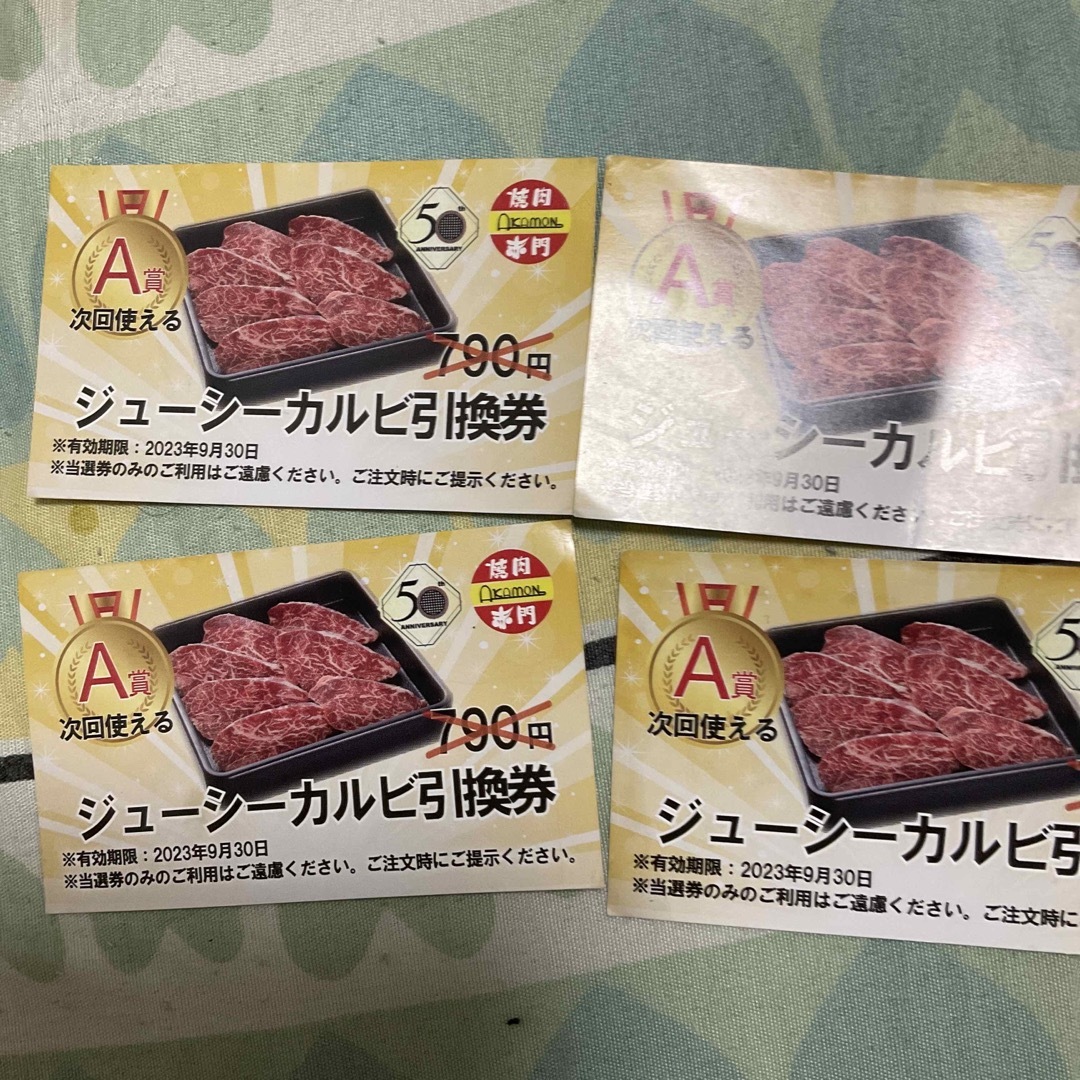 焼肉赤門引換券x6 チケットの優待券/割引券(レストラン/食事券)の商品写真