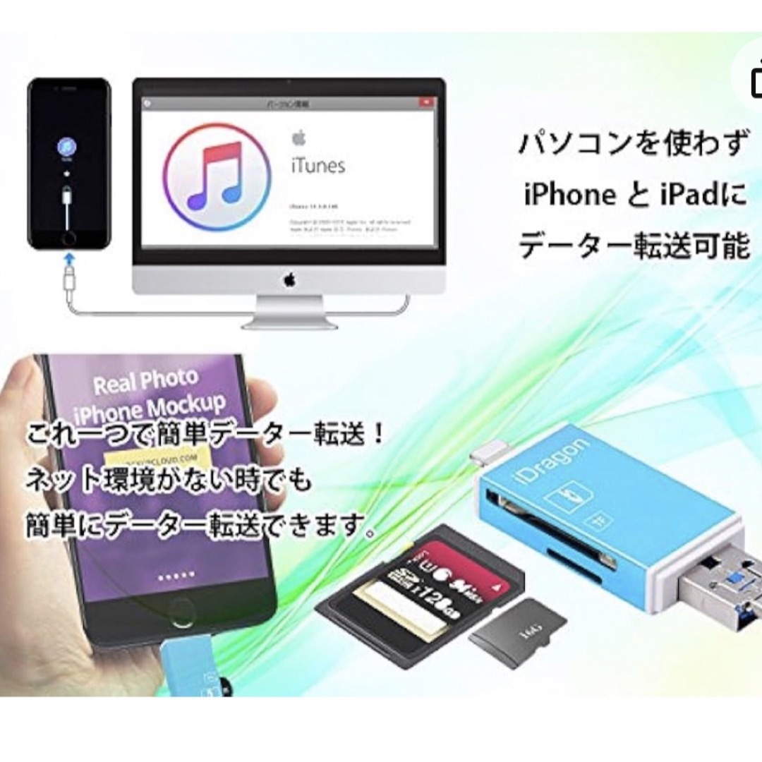 origin iPhoneX iPhone8対応 USB2.0 カードリーダーの通販 by Haru's shop｜ラクマ