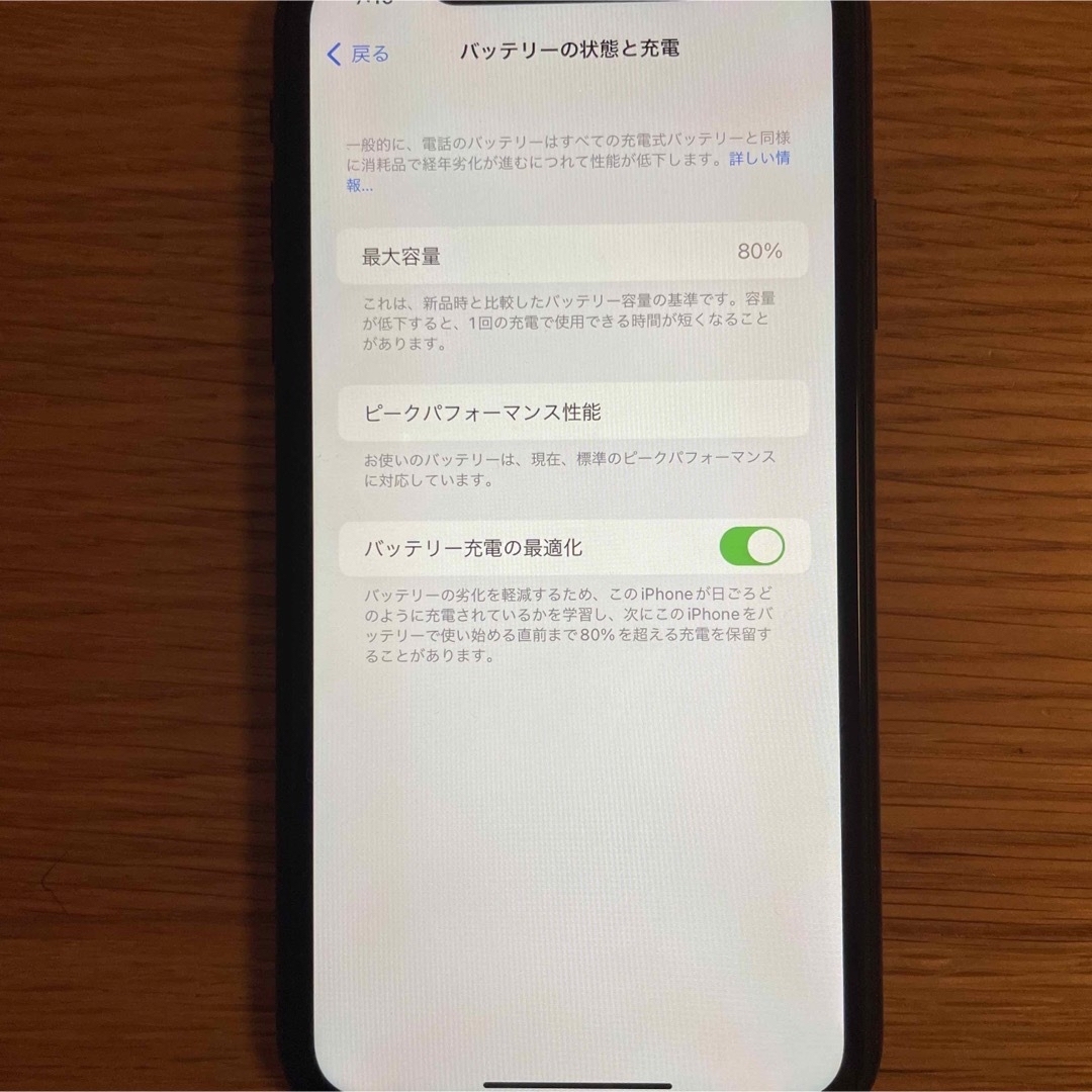 Apple(アップル)のえど様*専用☆ iPhone XR Black 128 GB SIMフリー スマホ/家電/カメラのスマートフォン/携帯電話(スマートフォン本体)の商品写真