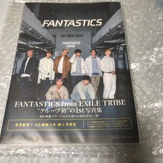 エグザイル トライブ(EXILE TRIBE)のFANTASTICS 1st PHOTO BOOK(その他)