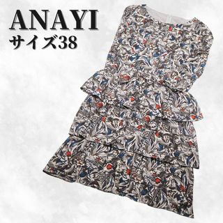 アナイ(ANAYI)のアナイ 7分丈ワンピース 花 植物柄｜ブラック レッド ブルー モノトーン(ロングワンピース/マキシワンピース)