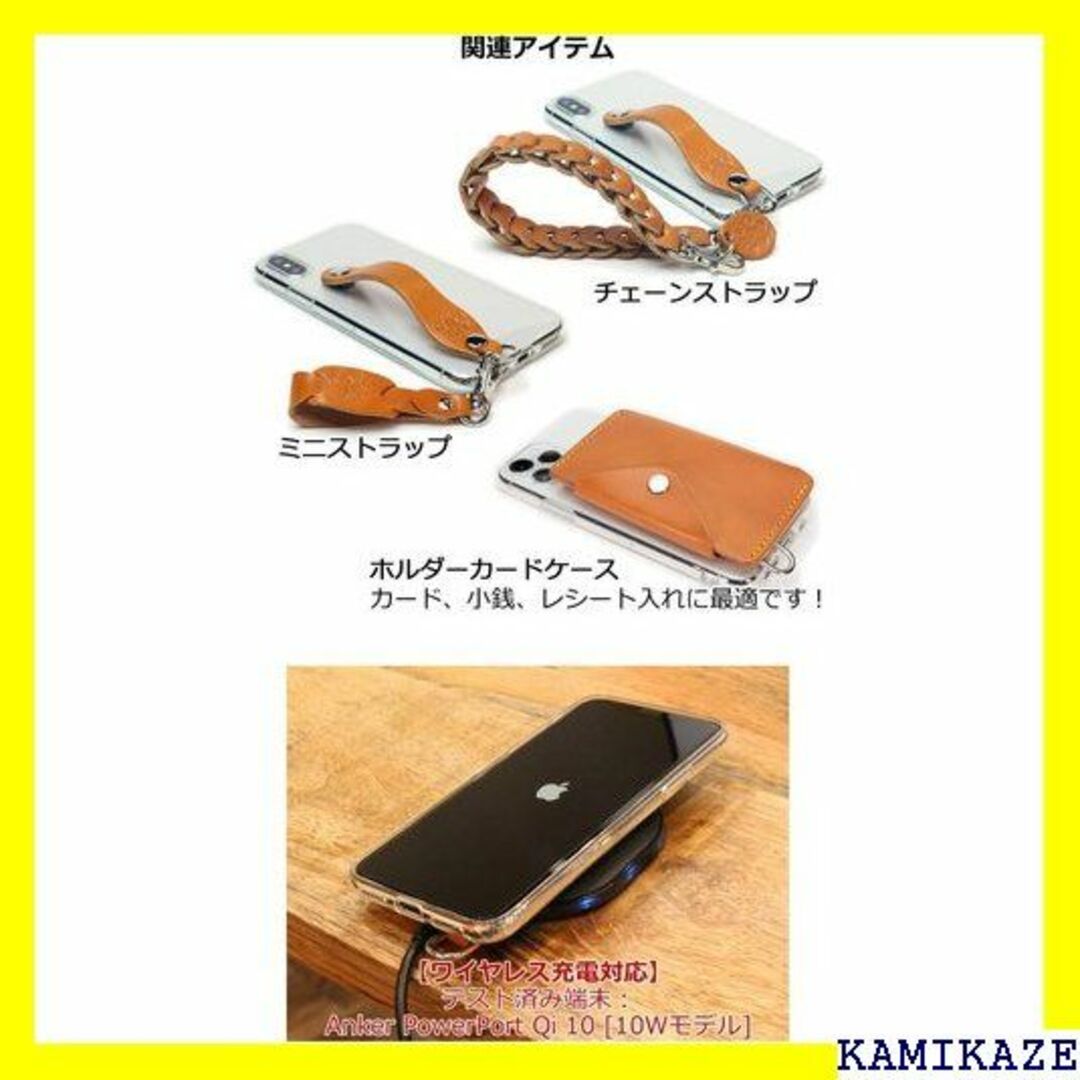 ☆人気商品 SGC タイプ iPhone SE3 / SE リッキーズ 781 6