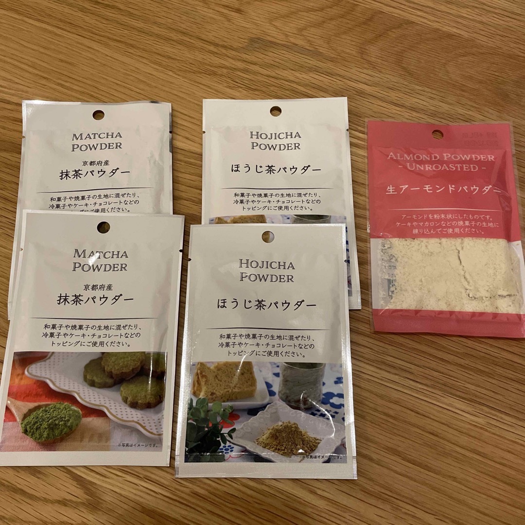 製菓用パウダーセット(抹茶、ほうじ茶、アーモンドパウダー) 食品/飲料/酒の食品(菓子/デザート)の商品写真