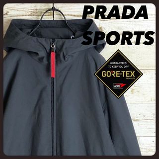 【希少】PRADA SPORTS プラスポ GORE-TEX ジャケット 44