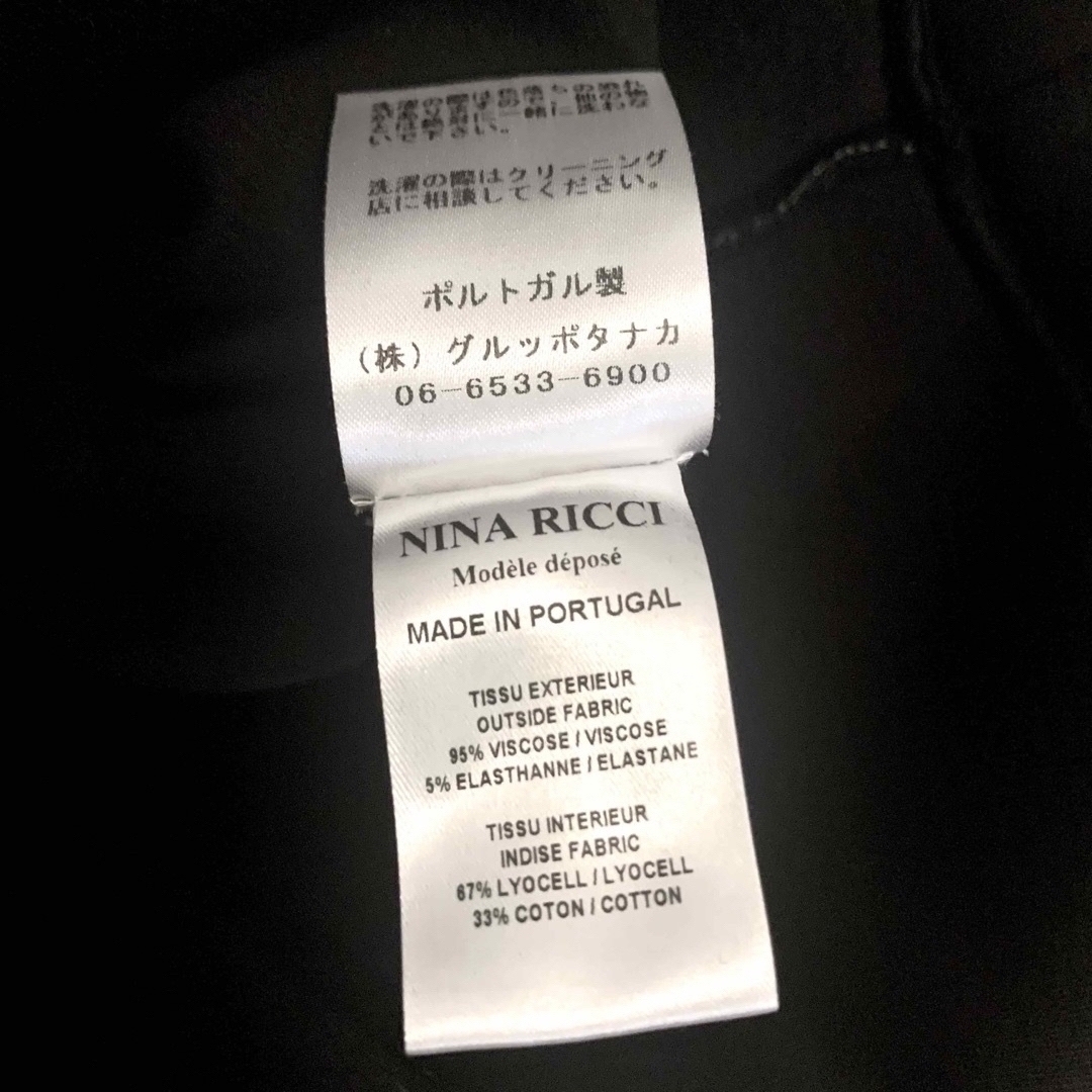 美品】ニナリッチ NINA RICCI バイカラー フローラル スウェット