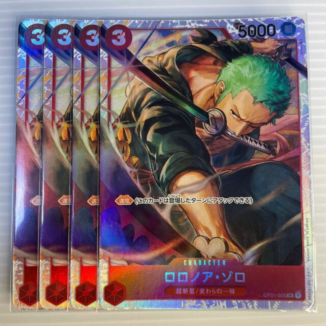 ONE PIECE - ロロノア・ゾロ_4枚セットの通販 by magi 個人ユーザー