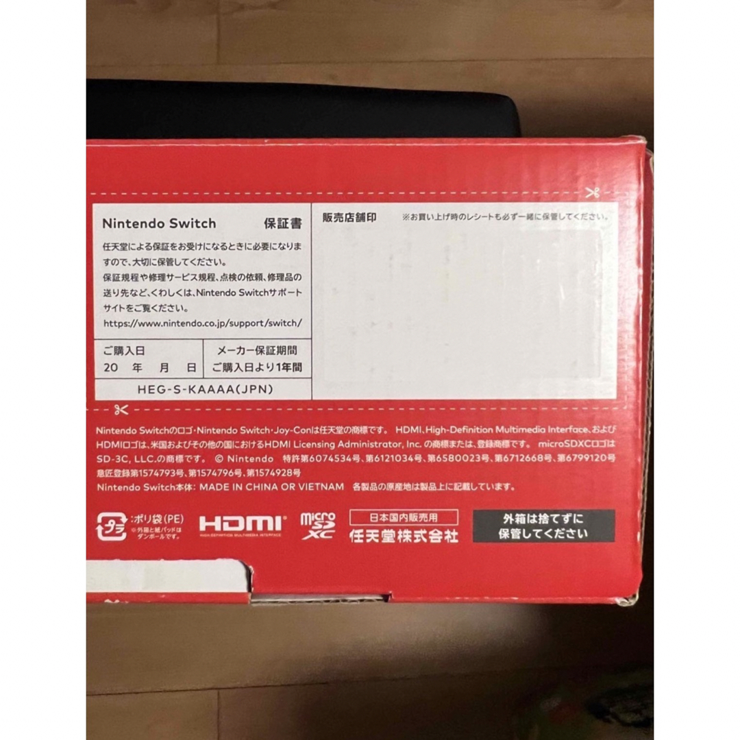 2台セット　有機ELモデル Nintendo Switch ホワイト 使用期間短