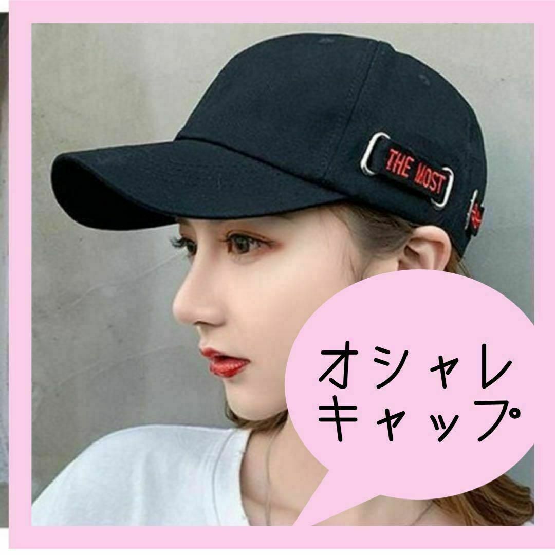 帽子キャップロゴメンズレディース韓国ユニセックス 男女兼用 おしゃれ