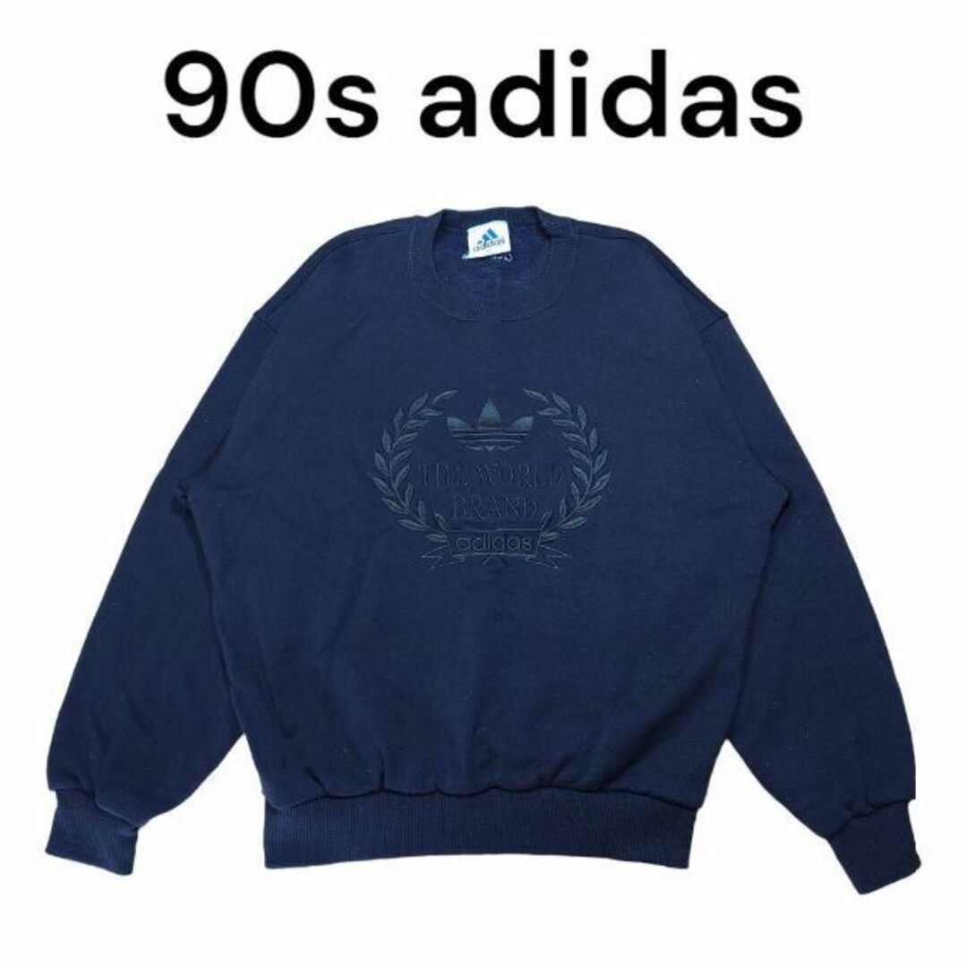 90s adidas　ビッグロゴ刺繍　スウェットトレーナー　　アディダス