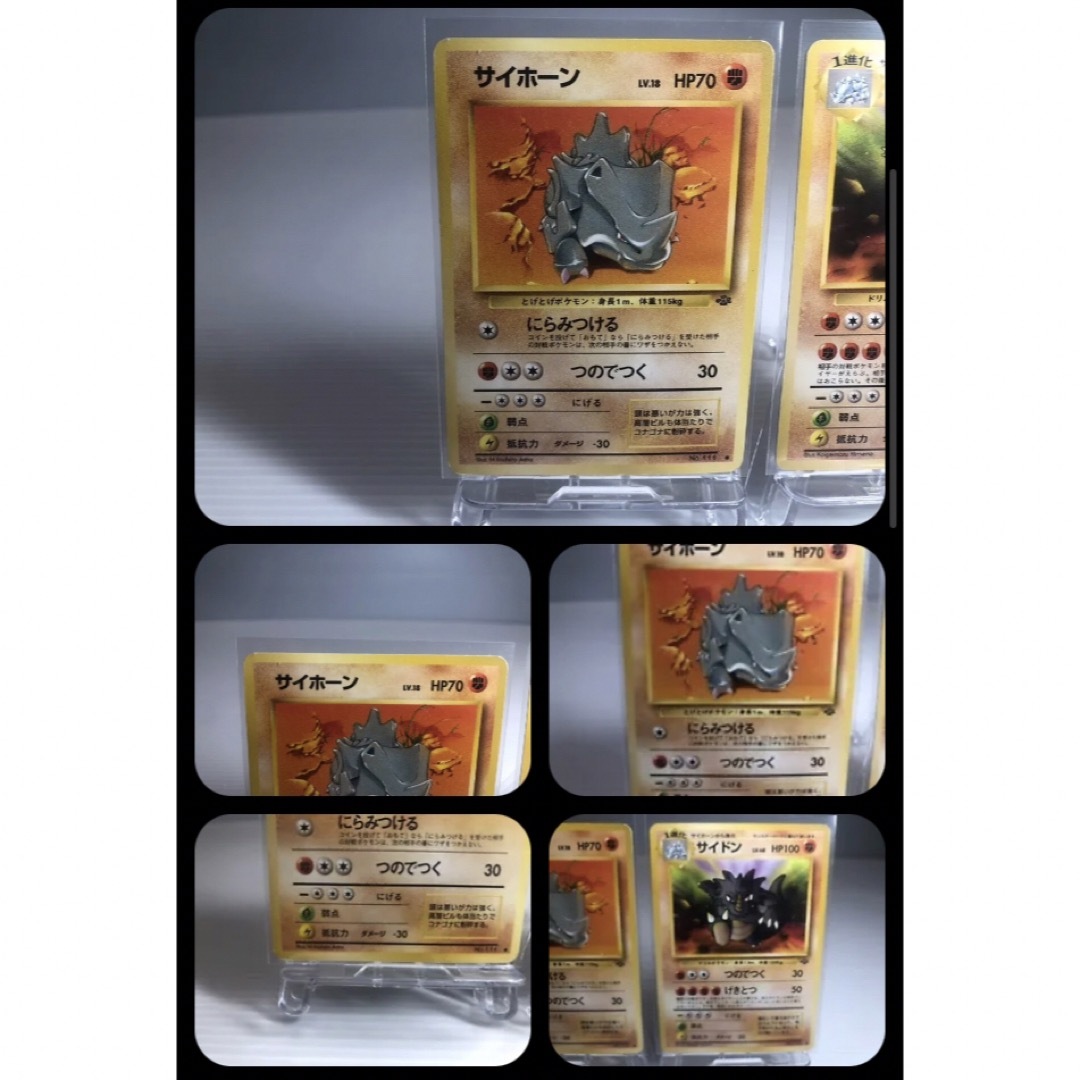 ポケモンカード 旧裏　初期　まとめ　セット