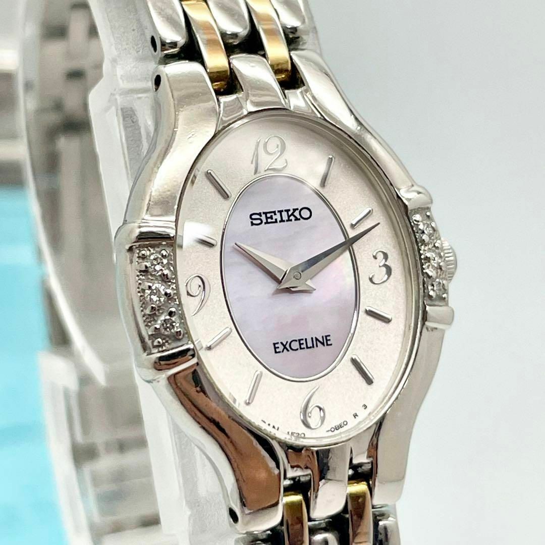 極美品❣️SEIKO EXCELINE ダイヤ6P腕時計CITIZEN - 腕時計(アナログ)