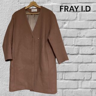 フレイアイディー(FRAY I.D)のフレイアイディー　ノーカラー　コート　ウール　カシミヤ　0 S M(ロングコート)