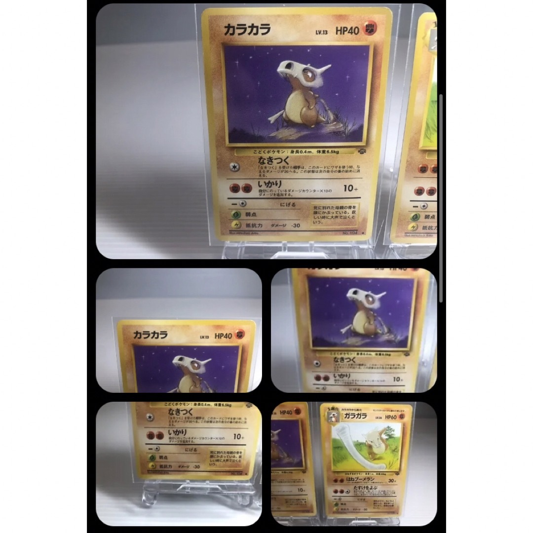 ポケモンカード 旧裏　初期　まとめ　セット