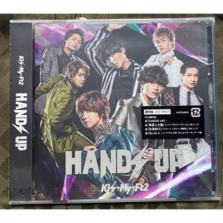 キスマイフットツー(Kis-My-Ft2)の未開封【HANDS UP】(ポップス/ロック(邦楽))