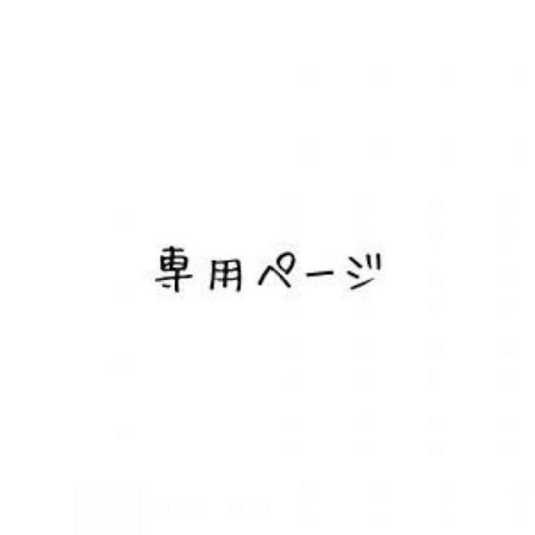 自由区 40 ビジュー付きＶネックニットカットソー 長袖 黒 オンワード樫山