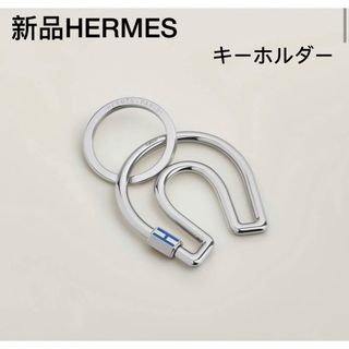 エルメス リング キーホルダー(メンズ)の通販 54点 | Hermesのメンズを