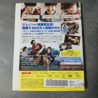 二十歳　韓国映画　セット売り