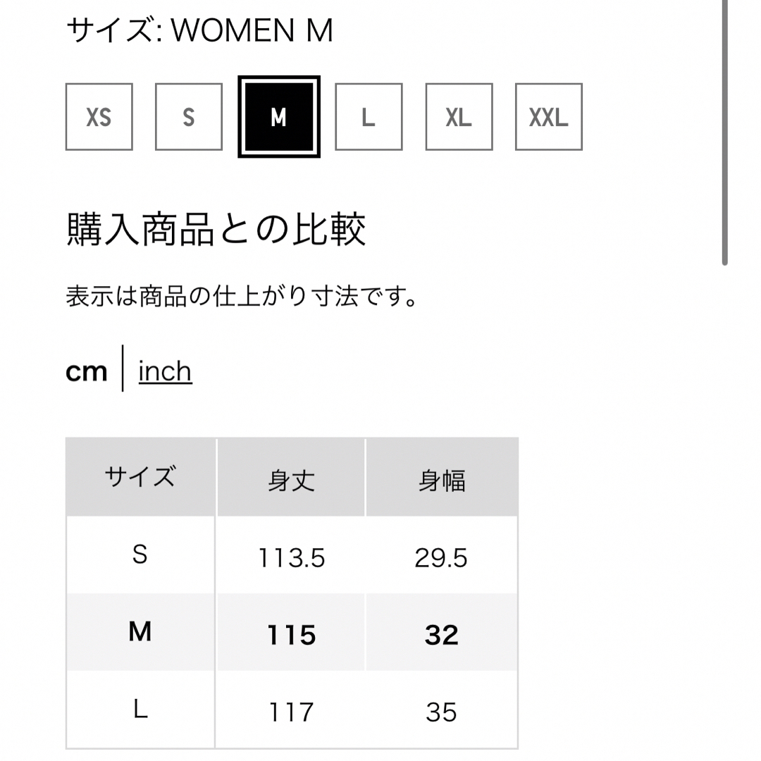 新品タグ付きUNIQLOマメ3Dニットワンピース　Mサイズ