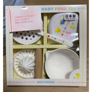 ミキハウス(mikihouse)のミキハウス  離乳食セット(離乳食器セット)