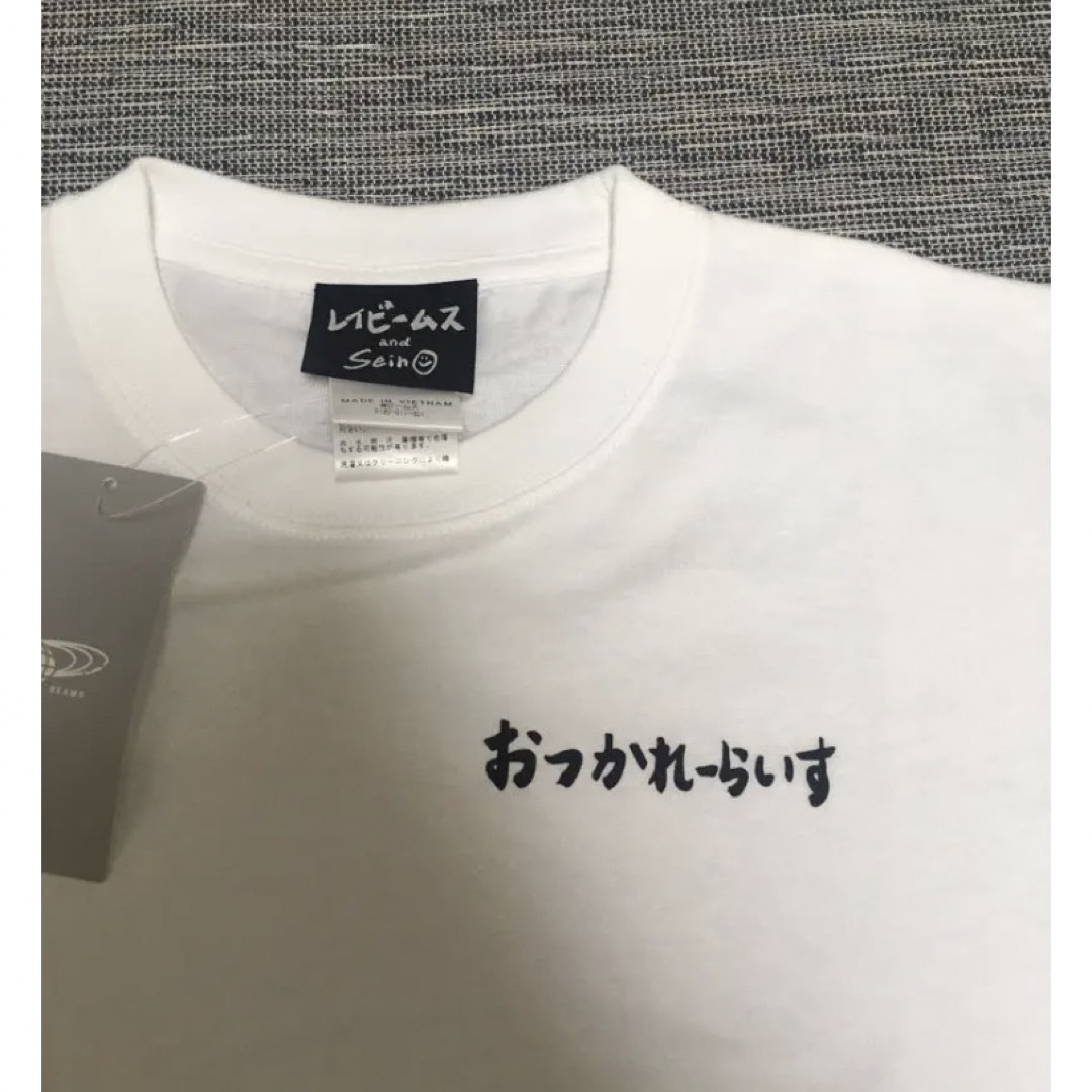 Ray BEAMS(レイビームス)のノベルティステッカー付き！清野菜名 × beams おつかれーらいすtシャツ レディースのトップス(Tシャツ(半袖/袖なし))の商品写真