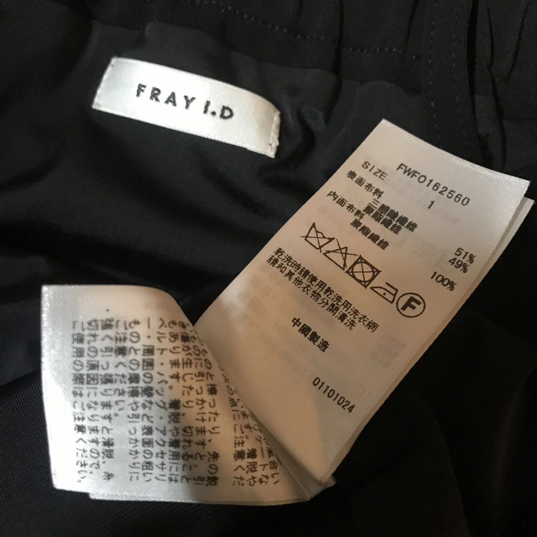 FRAY I.D フレイアイディー サイドスリットベアワンピース