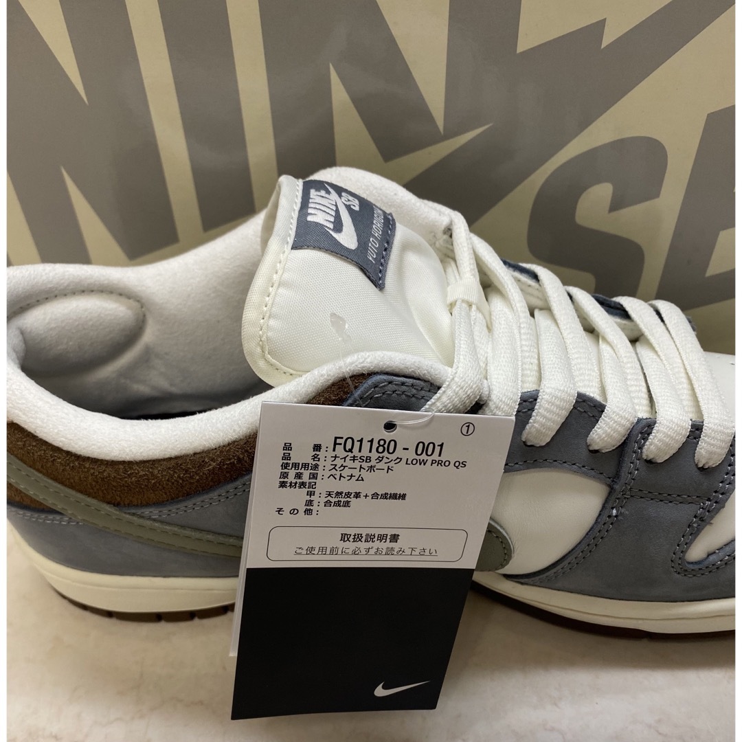 NIKE - 堀米雄斗× Nike SB Dunk Low Pro QS の通販 by AXXX shop