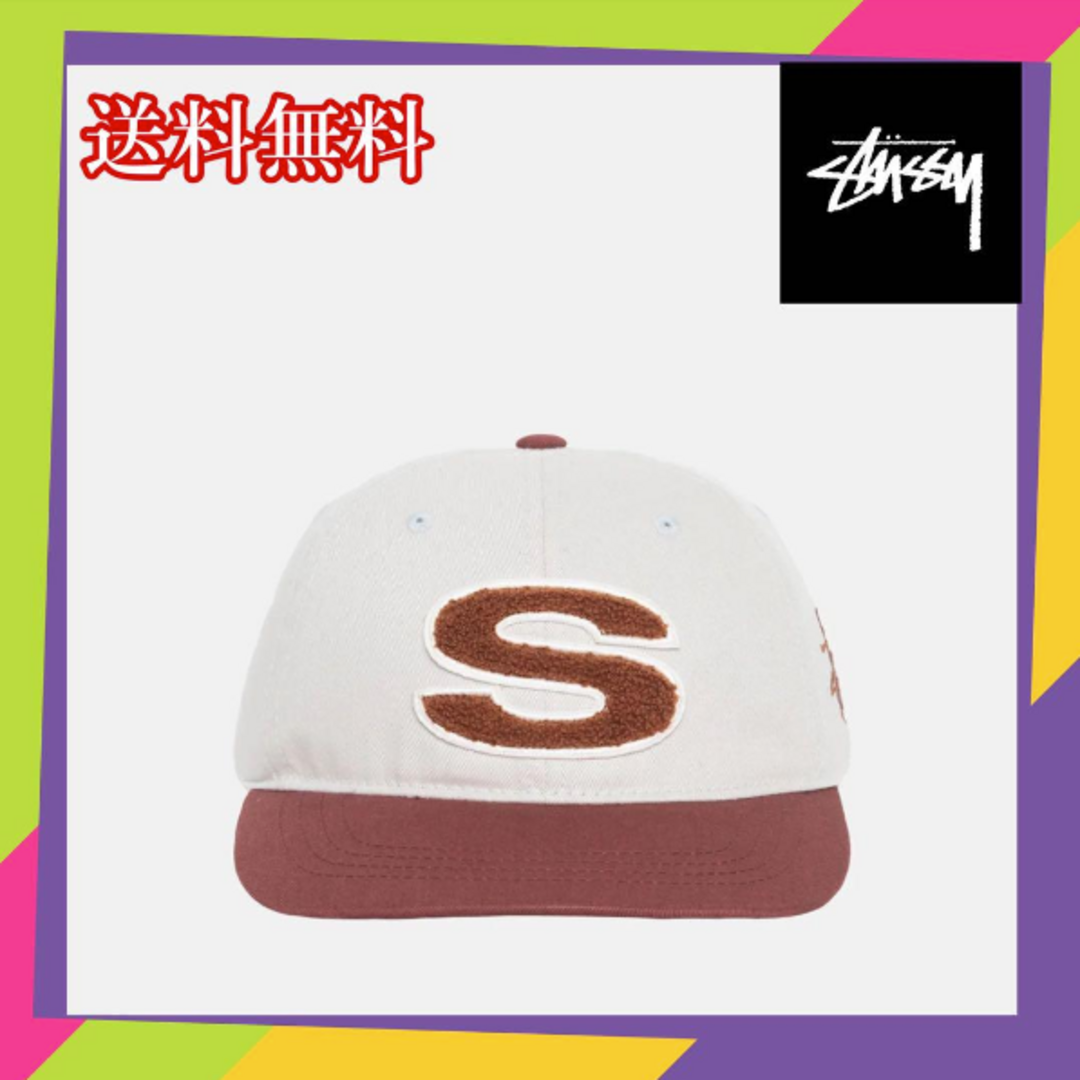 Stussy CHENILLE S LOW PRO CAP キャップ 赤