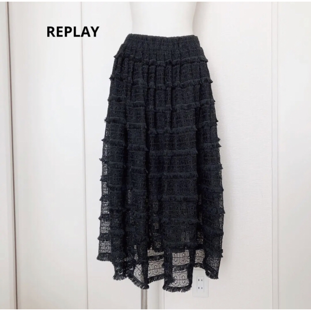新品 REPLAY リプレイ レース フリンジ ロング フレア スカート M
