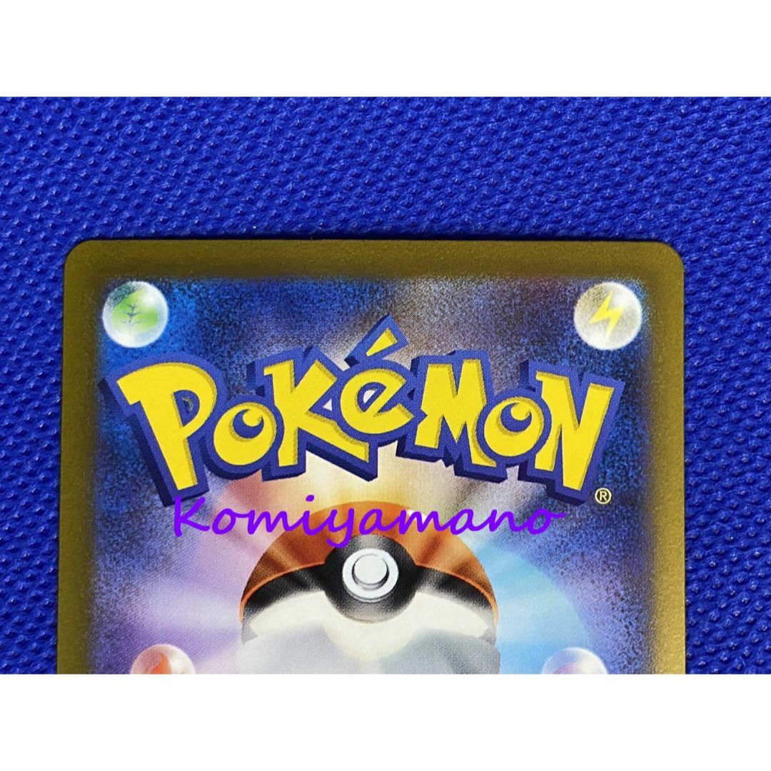 ポケモン - ポケモンカード151 ポッポ マスターボール ミラー 016/165
