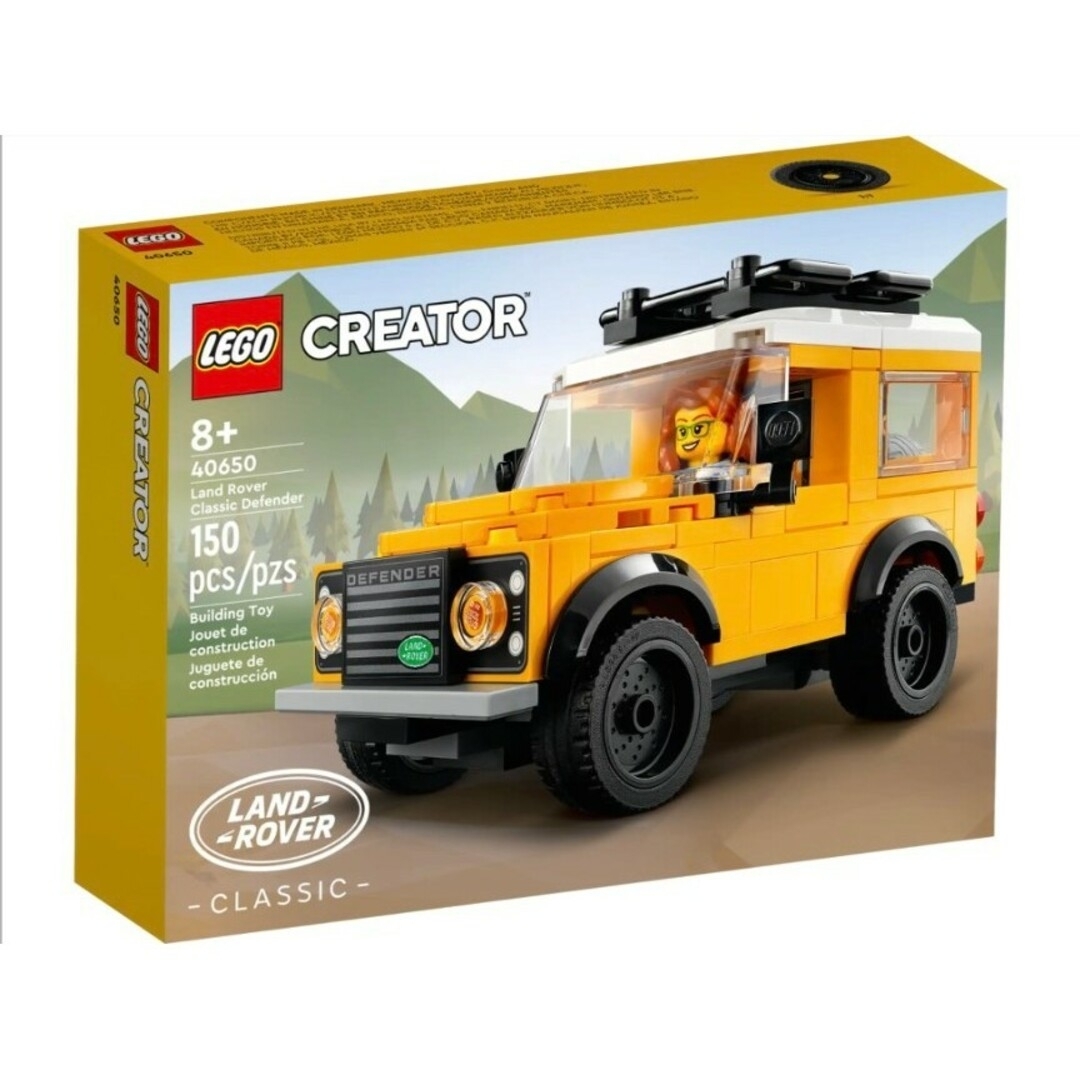 Lego(レゴ)の【未使用正規品】レゴ 40650 クリエイター ランドローバー クラシック エンタメ/ホビーのおもちゃ/ぬいぐるみ(模型/プラモデル)の商品写真