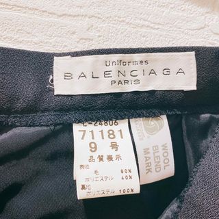 バレンシアガ★スカート　フォーマル　BALENCIAGA