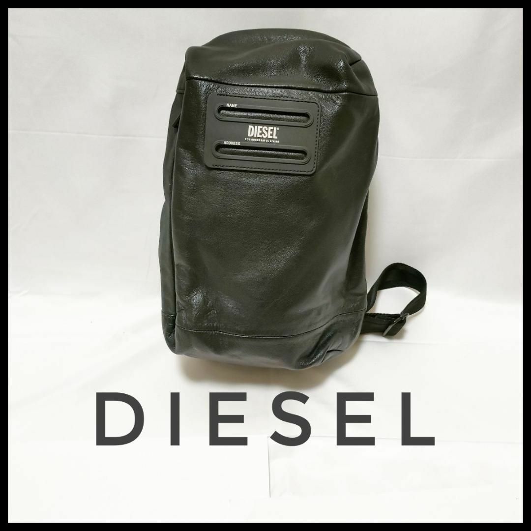 美品 DIESEL ディーゼル リュック ブラック メッシュ 軽量