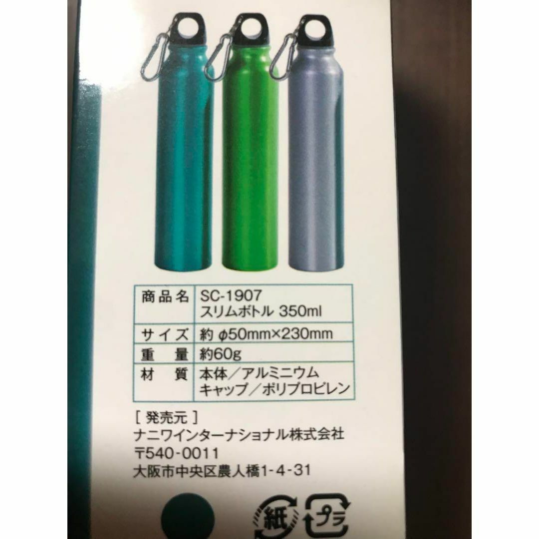 （新品未使用）軽井沢町制施行100周年記念　スリムボトル　水筒 インテリア/住まい/日用品のキッチン/食器(食器)の商品写真