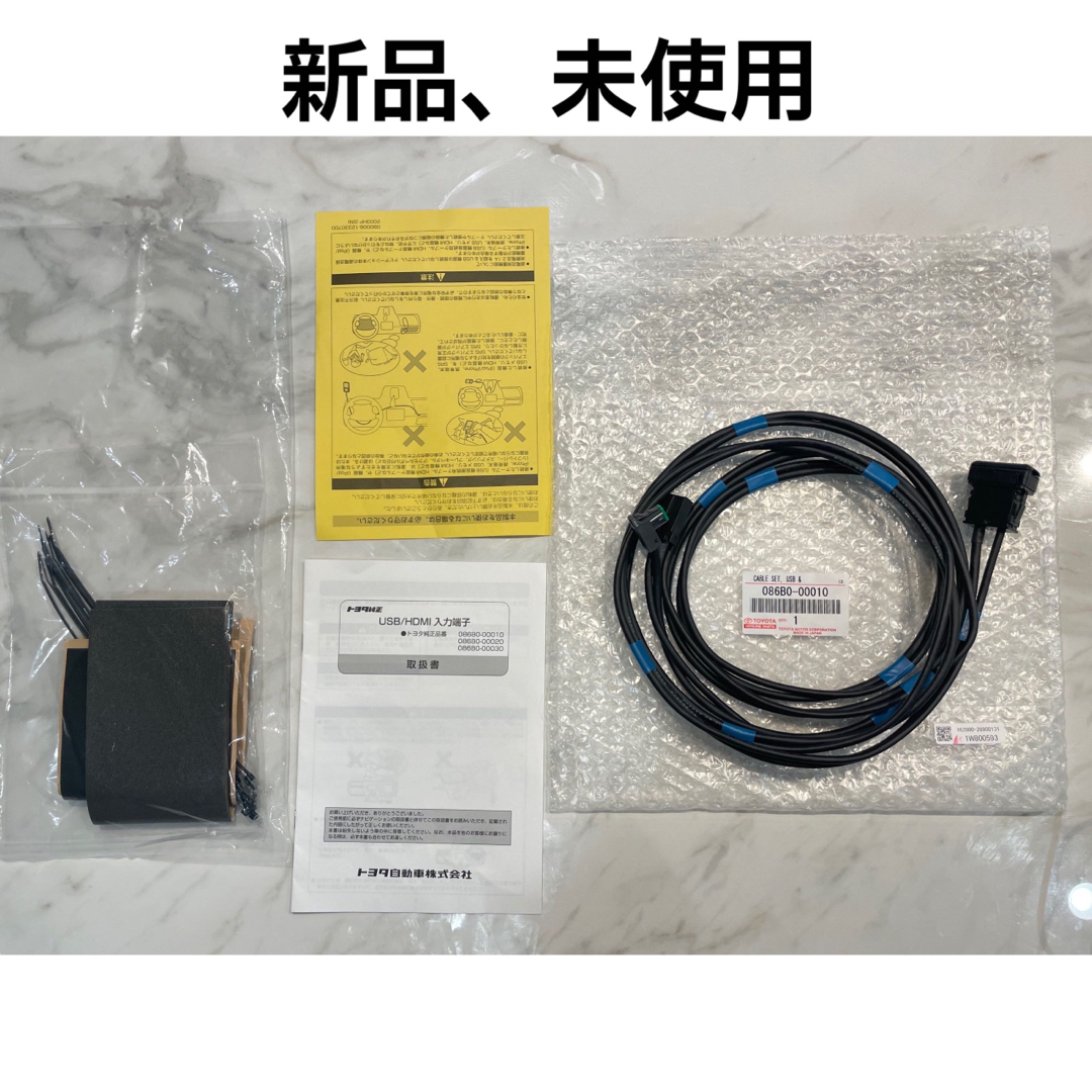 バイクトヨタ純正品USB HDMI 入力端子