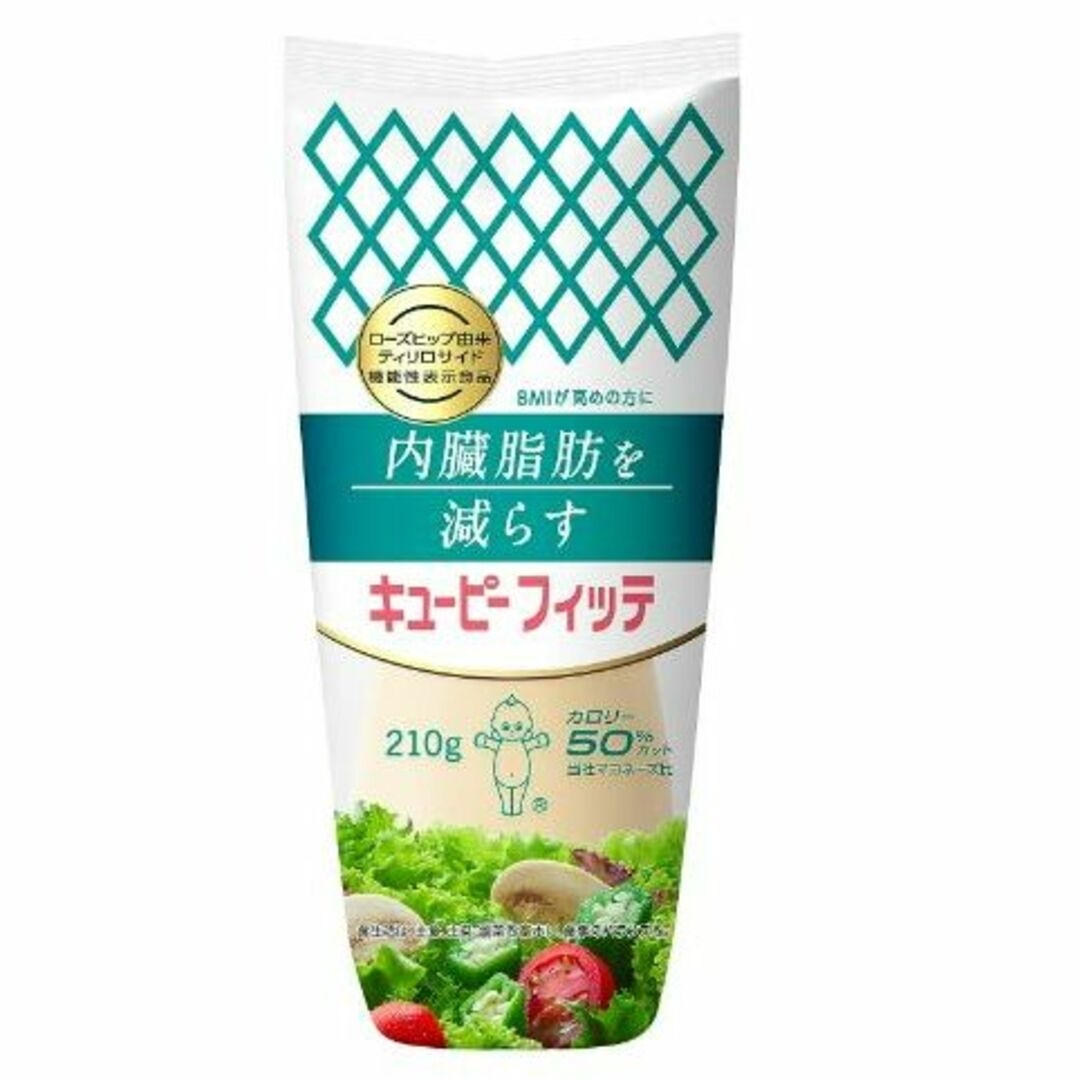 内臓脂肪を減らす　キユーピー フィッテ　マヨネーズ　3本 食品/飲料/酒の食品(調味料)の商品写真