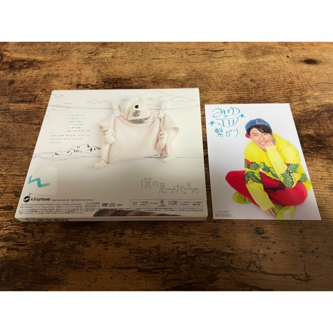 入野自由 KAmiYU CD Amazon.co.jp: KAmiYU 3rdミニアルバム (通常盤) (特典なし