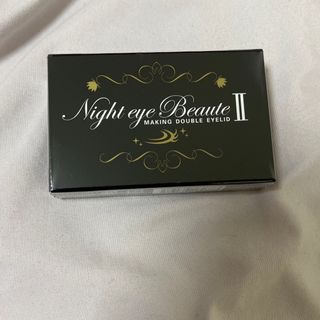 ナイトアイボーテ(nighteyebeaute)のナイトアイボーテ2  アイプチ 二重のり美容成分高配合 (その他)