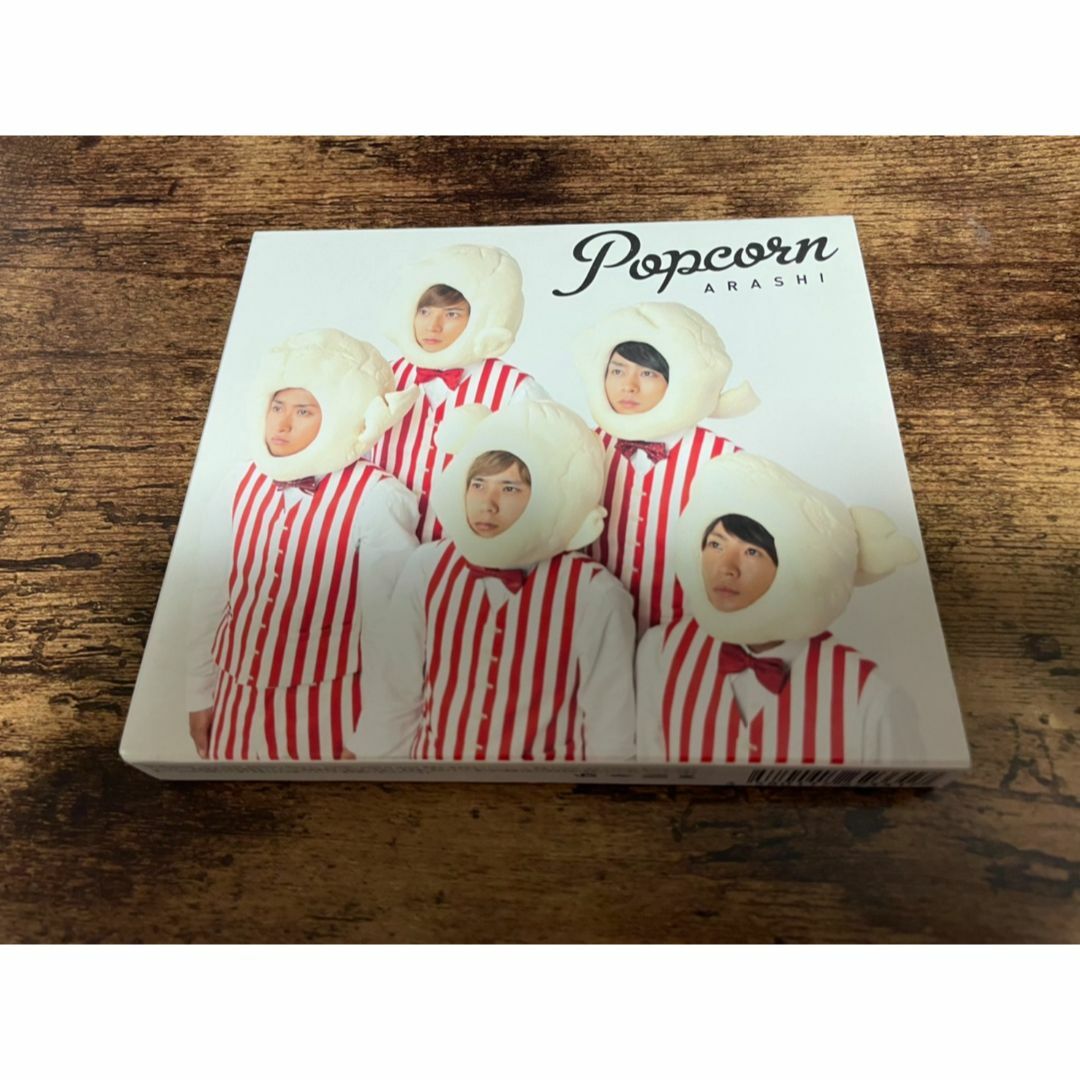 嵐CD「Popcorn」オリジナル絵本付初回プレス仕様盤★ | フリマアプリ ラクマ