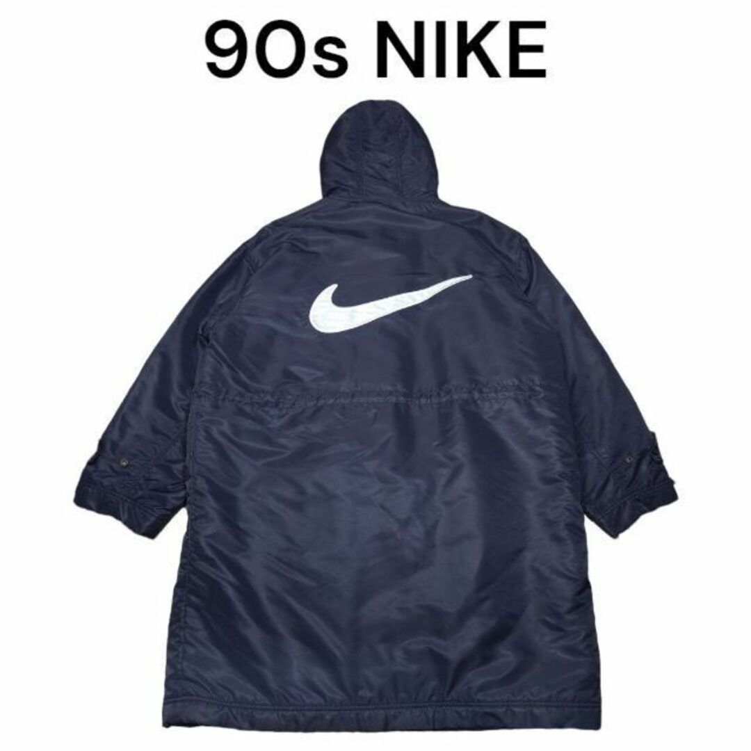 Nike 90s 銀タグ 裏ボア ビッグスウッシュ