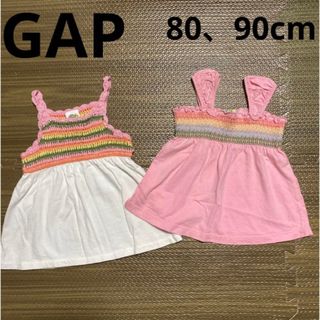 ベビーギャップ(babyGAP)のbaby GAP かぎ編みキャミソール　セット　80cm 90cm タンクトップ(タンクトップ/キャミソール)