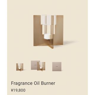 アポテーケフレグランス(APOTHEKE FRAGRANCE)のapothekeアポテーケ　Fragrance Oil Burner(その他)