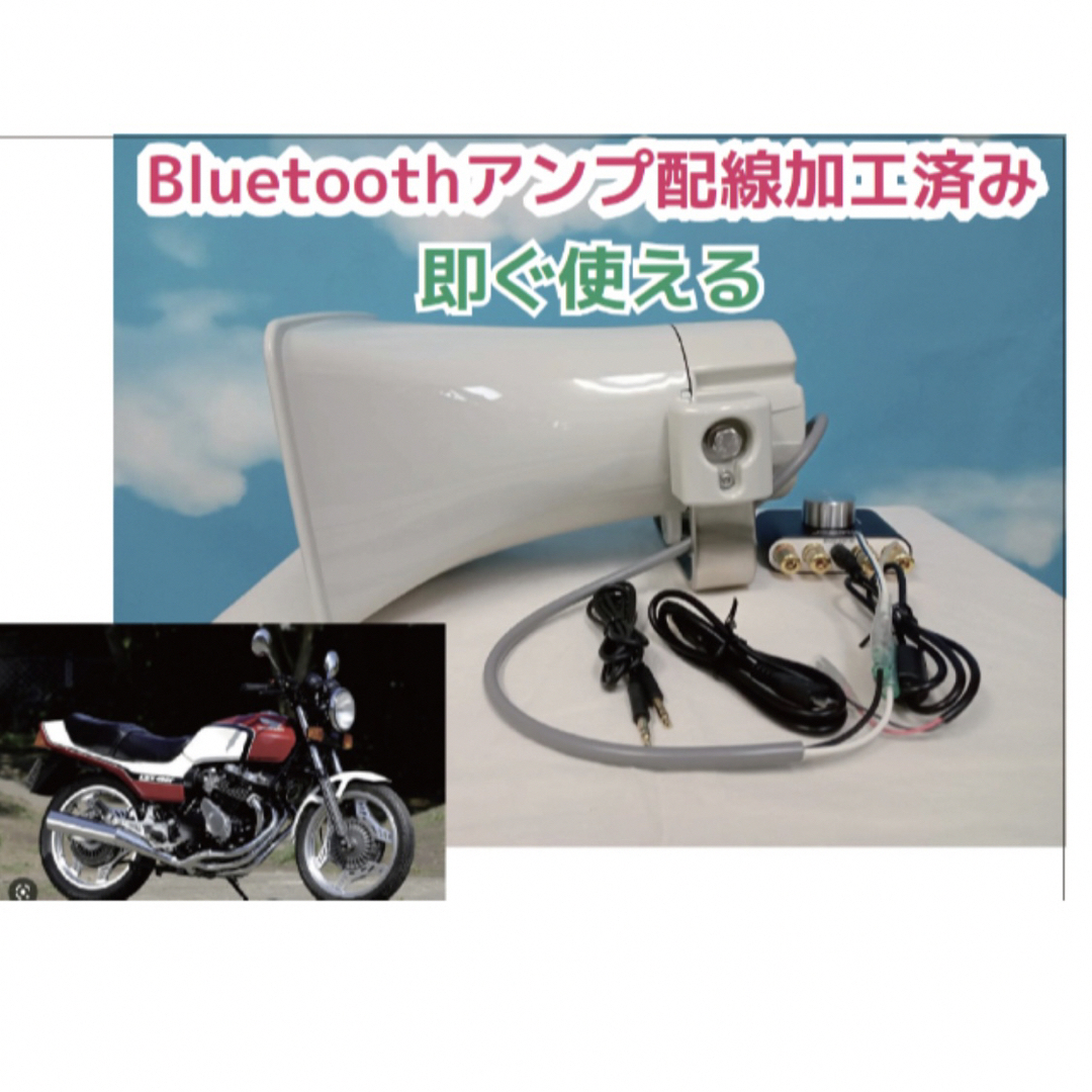 UNI-PEX　ユニペックス　10Wスピーカー　Bluetoothアンプ黒