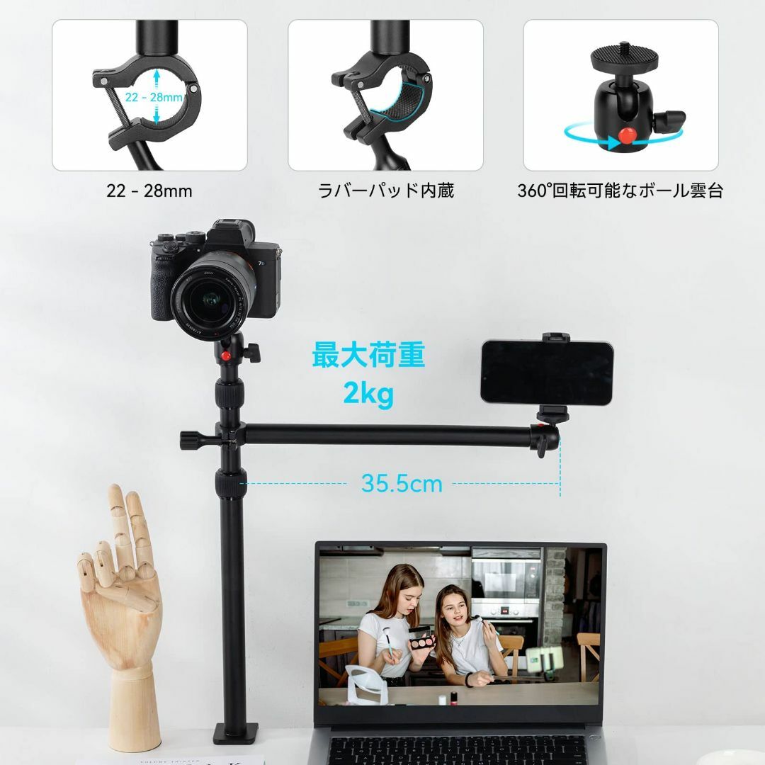 SmallRig カメラアーム デスクカメラスタンド 卓上一脚 3段階伸縮式アー