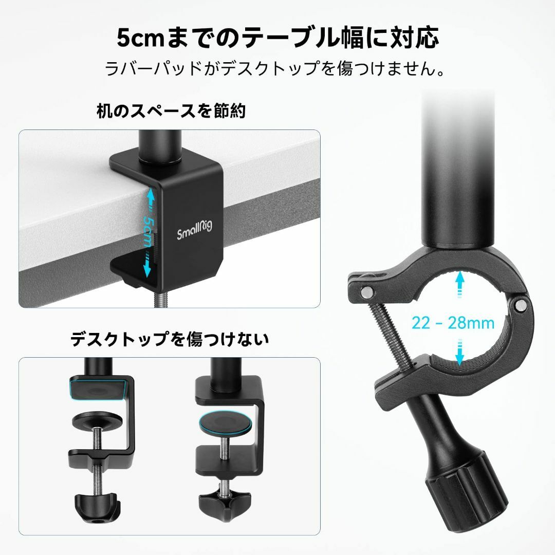 SmallRig カメラアーム デスクカメラスタンド 卓上一脚 3段階伸縮式アー