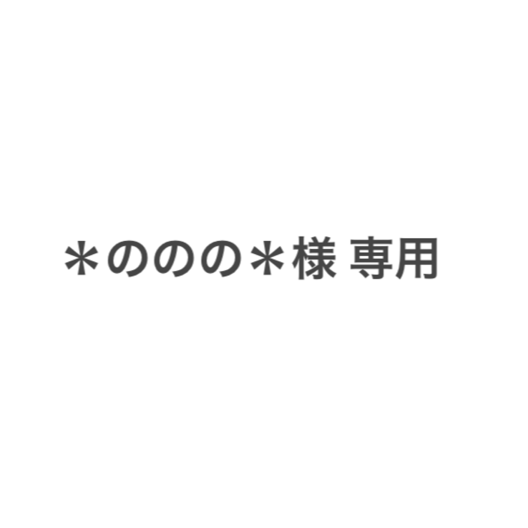 GAP(ギャップ)の＊ののの＊ 様 専用 キッズ/ベビー/マタニティのこども用ファッション小物(帽子)の商品写真