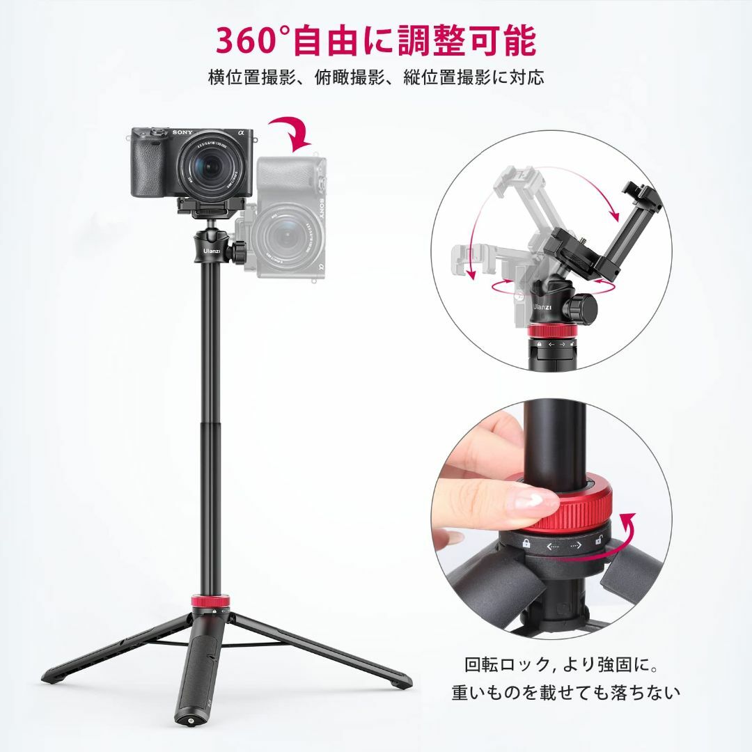 Ulanzi MT-44 三脚 スマホ三脚 カメラ三脚 147cm ビデオカメラ 7