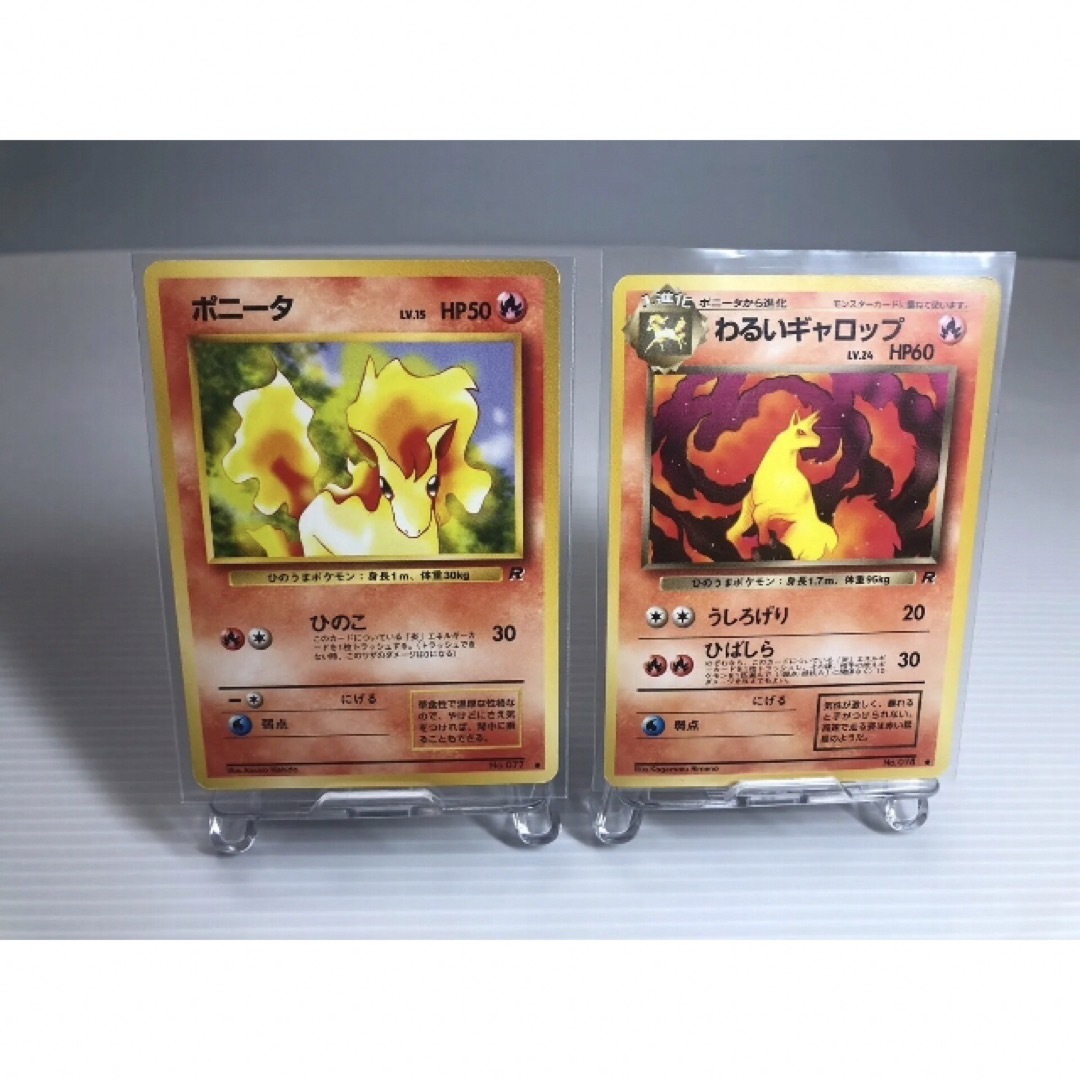 ポケモンカード　初期　キラカード　バラ売り不可