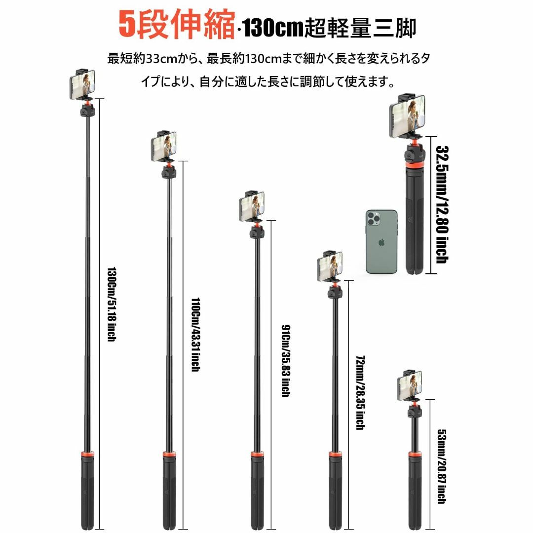 スマホ三脚 自撮り三脚 130cm スマホ スタンド カメラ アクションカメラ 1