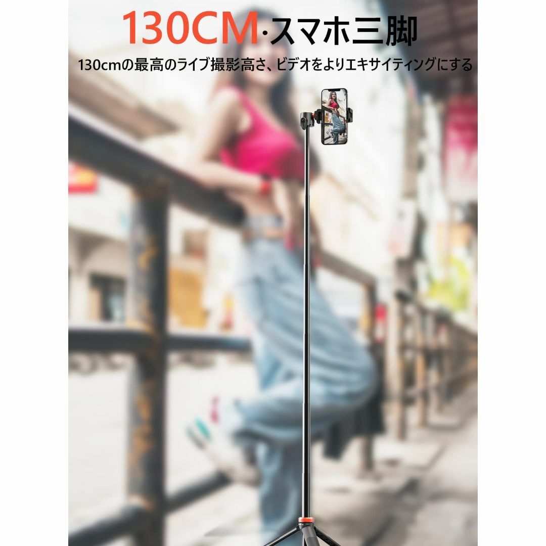 スマホ三脚 自撮り三脚 130cm スマホ スタンド カメラ アクションカメラ 6