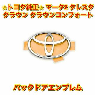 【新品未使用】50系センチュリー リアエンブレム トランクエンブレム 純正部品